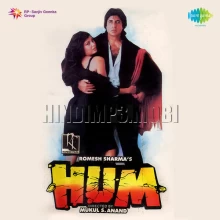 Jeetenge Hum Song Mp3 Download Hindi Movie wissweet